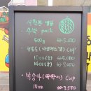 엄지청