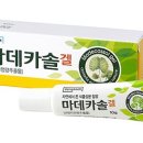 미도약국 이미지