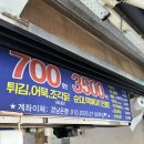 1004분식 이미지