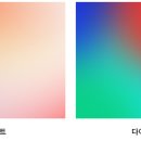 그라디언트 티스토리