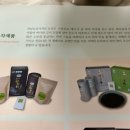 보성선운제다 이미지