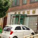 광덕한의원 이미지