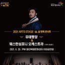 텐콕 콘서트 이미지