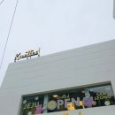 청담본약국 이미지