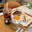 카페 에일린, 구로 오류동 카페 디저트 강추 진심 맛있음!