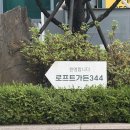 월드컵가든 | 투어 ② 서울 하우스 웨딩홀💍 - 로프트가든344 솔직 후기 (27년 하반기 견적 공유⭕️) | 오목교역...