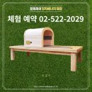 양자에너지체험방 이미지