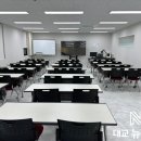 대교뉴이프분당요양보호사교육원 이미지
