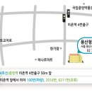 ＜공지＞12/21 제42차 녹내장관리 강의-용산 청소년수련관/접수자명단/접수마감 이미지