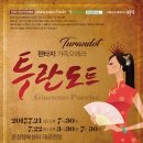 운정행복센터 이미지