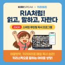 말하는 영어도서관 이미지