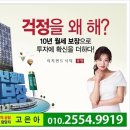 프리미엄아울렛 골든하이 이미지