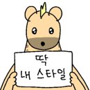 신승희가위소리 이미지