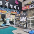 발산역도매폰 핸드폰성지 에스엠티