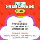 과일을부탁해 - 시흥시 은계중앙로 238 | 과일을부탁해