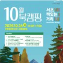 반포대로 201 (1) 이미지