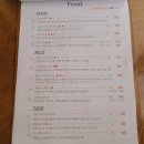 칼로리 스테이션 이미지