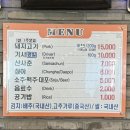 봉용불고기 | 풍자 또간집 청주 블루리본 봉용불고기 솔직후기