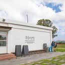 영농조합법인 무릉 이미지