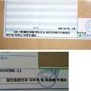 ★★★SK 브로드밴드 SKT결합 인터넷 사용후기 !!! 뾰로롱~~~ 이미지
