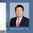 법무법인삼성 티스토리