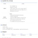 지에스엘리베이터(주) 이미지