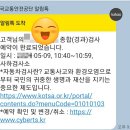 사하자동차검사소 이미지