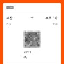 쇼핑어때 이미지