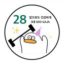 박상진2로R | 231001_231007 일상🍰