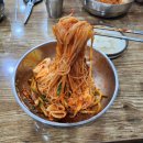 국제밀면 이미지
