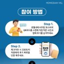 파리바게뜨진안점 | [공지] [홍삼빌 이벤트] 숙박 후기 쓰고 100% 선물 받기! (feat. 베스트 리뷰어 백화점 상품권까지 팡팡🎁)