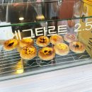 어니스트로스터스 티스토리