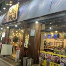 대복삼겹신탄진점 이미지