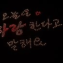 효문화뿌리축제 | 대전 효문화 뿌리축제 2025 후기, 역대급 드론쇼와 뿌리공원 야경!