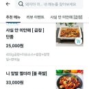 돼지야 - 강동구 상암로47길 85 | 돼지야