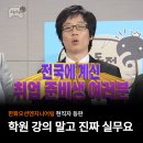 정원엔지니어링 - 인제군 비봉로 10-2 | K-뉴딜 아카데미 [한화오션엔지니어링] Ocean QM DX Academy (부산/거제) 정원 각 25명 7/20 개강 (마감...