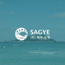 디자인사계 이미지