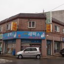 성원건축사사무소 이미지
