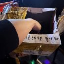 107-금촌2-107 | 금촌 맛집 신상 핫플 술집 레트로 포차 88포장마차 후기