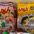 다진태국마트 이미지