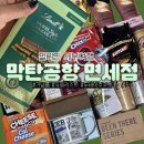 공항 | 필리핀 세부 여행 기념품 총정리, 두바이초코도 파는 막탄공항 면세점 후기 낋여옴