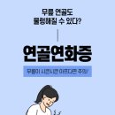 김포에이스신경외과의원 이미지