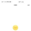 카카오떡 이미지