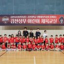 어린이 체육 교실 이미지
