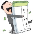 보보스(BOBOS) 이미지