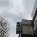 롯데리아 앞 횡단보도 | [인천/주안] 힐링하기 좋은 전신마사지 잘하는 황제마사지 솔직후기