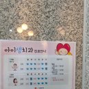 [광고] 29개월 아기 대구 북구 영유아 구강검진 후기 전화예약 및 주차