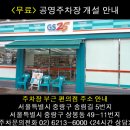 GS25 상봉송림점 이미지