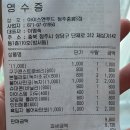 아이스앤푸드 이미지