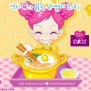 행복 게임랜드 이미지